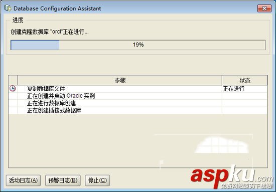 Oracle Database 12c數據庫中文配置安裝圖解教程(詳細安裝步驟) oracle12c安裝教程,oracle12c下載,Oracle,Database,數據庫