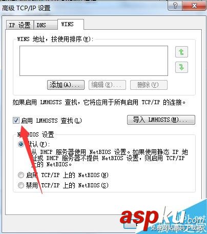 apache服務器啟動失敗 無法啟動的解決辦法 apache服務器,啟動失敗