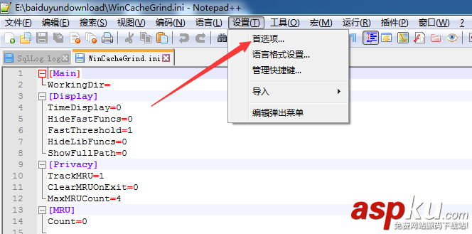 Notepad++怎么設置自動更新日志文件? Notepad,日志