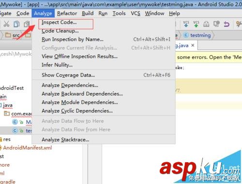 Android studio怎么使用代碼檢查工具Analyze? Androidstudio,Analyze,代碼檢查工具