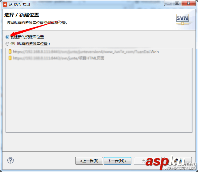 HBuilder如何配置SVN的步驟詳解 HBuilder,配置SVN