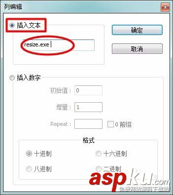 notepad++列塊編輯模式功能怎么使用? notepad,列塊編輯
