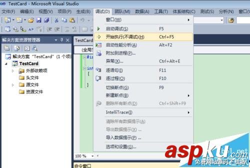visual studio 2010怎么創建c項目? visualstudio