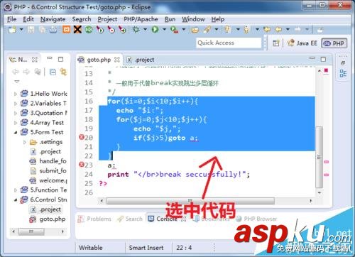 Eclipse怎么快速注釋程序代碼?eclipse快速添加注釋的三種辦法 eclipse,快速注釋