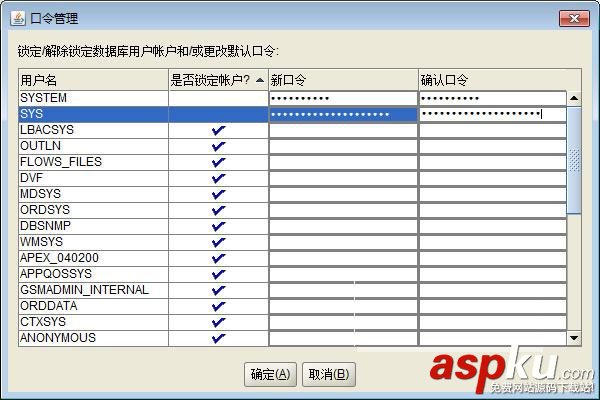 Oracle Database 12c數據庫中文配置安裝圖解教程(詳細安裝步驟) oracle12c安裝教程,oracle12c下載,Oracle,Database,數據庫