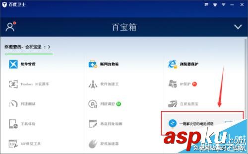vs2008運行庫丟失該怎么辦? vs2008修復的教程 vs2008運行庫
