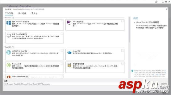 微軟Visual Studio 2017各版本安裝包離線下載及安裝詳細教程 vs2017離線安裝包,微軟,Visual,Studio,vs2017下載