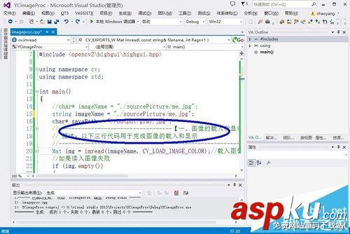 VS2013中文注釋下面總出現紅線該怎么辦? VS2013