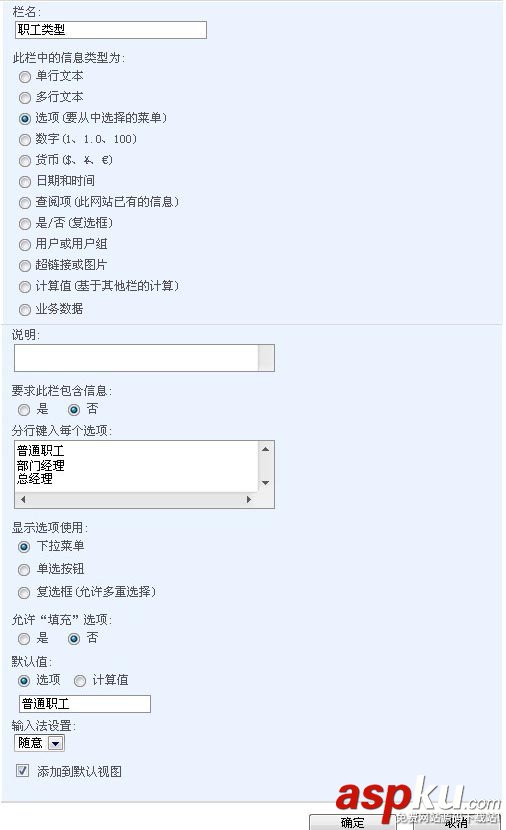 SharePoint 2007圖文開發(fā)教程(7) 在SharePoint中實(shí)現(xiàn)Workflow Workflow,SharePoint