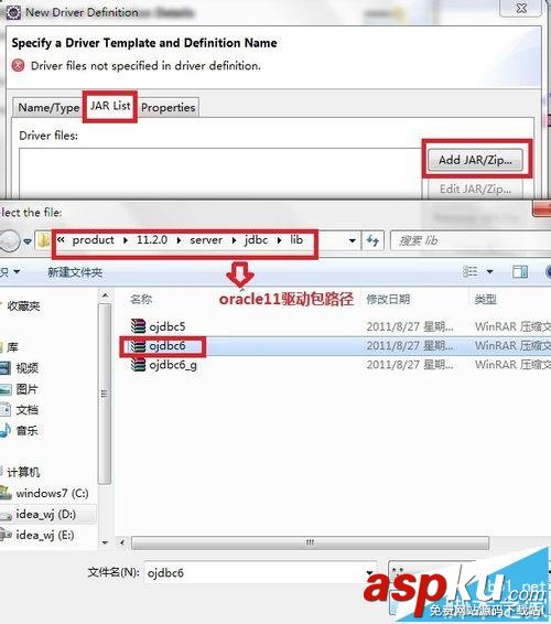 Eclipse怎么打開數據庫?Eclipse連接oracle等數據庫的教程 Eclipse,oracle,數據庫