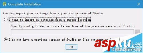 Win10系統中怎么安裝Android Studio軟件? Win10,AndroidStudio