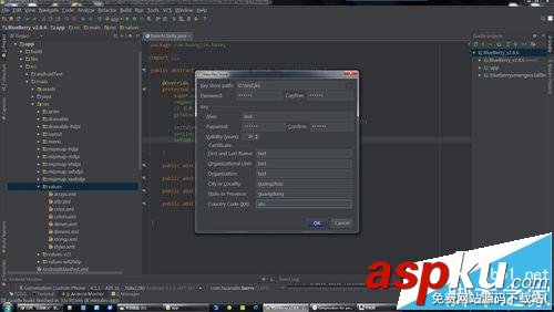 android studio怎么使用Build工具進行簽名打包? studio,簽名打包,androidstudio,打包,android,簽名