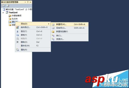 visual studio 2010怎么創建c項目? visualstudio