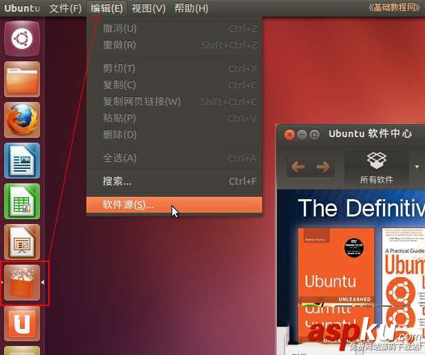 ubuntu怎么安裝 ubuntu安裝圖文教程 ubuntu