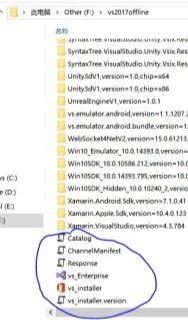 微軟Visual Studio 2017各版本安裝包離線下載及安裝詳細教程 vs2017離線安裝包,微軟,Visual,Studio,vs2017下載