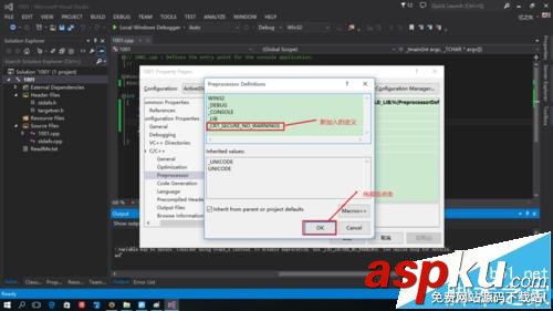 Visual Studio 2013中scanf函數無法使用的詳細解決辦法 visual,studio,scanf,vs2013無法使用scanf,2013