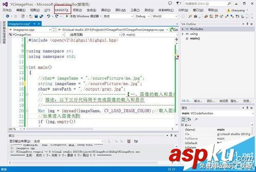 VS2013中文注釋下面總出現紅線該怎么辦? VS2013