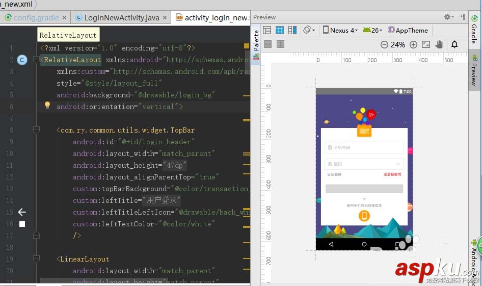 AndroidStudio中怎么設置xml與預覽同時顯示? AndroidStudio,xml