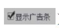 appMaker(app制作軟件)怎么使用?appMaker圖文使用教程 appMaker,使用教程,app制作軟件