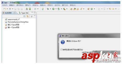 eclipse英文轉中文怎么設置 eclipse中英文切換圖文教程 eclipse,英文,中文,切換,設置
