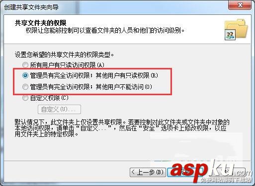 Oracle Database 12c數據庫中文配置安裝圖解教程(詳細安裝步驟) oracle12c安裝教程,oracle12c下載,Oracle,Database,數據庫
