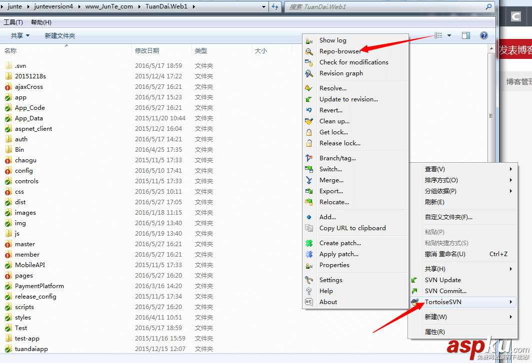 HBuilder如何配置SVN的步驟詳解 HBuilder,配置SVN