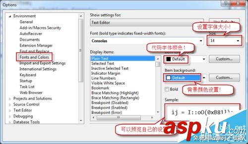 VS怎么設(shè)置界面和工具使用? VS界面