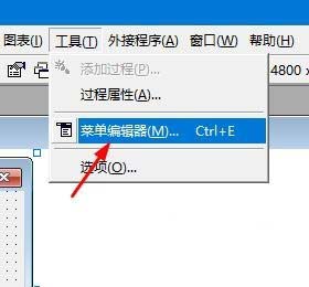 VB,菜單