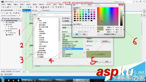 VS 2012變量自動連接時的背景色怎么更換? VS2012,背景色