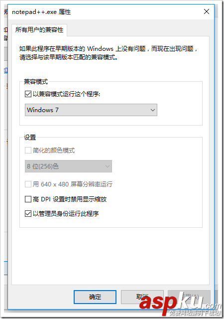 notepad++設(shè)置默認打開txt文件失效的解決方法 notepad++,txt