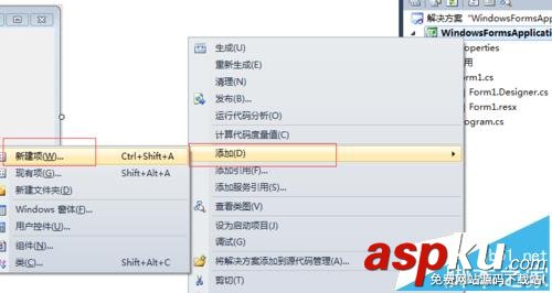 VS2010怎么創(chuàng)建windows窗體應(yīng)用程序? VS2010,窗體