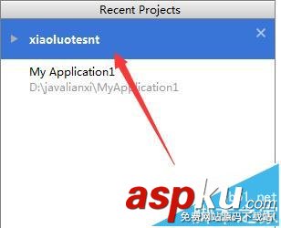 Android studio怎么對最近打開項目進行分組? Androidstudio