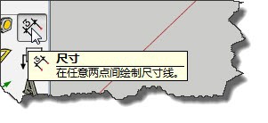 sketchup怎么標注尺寸?su標注的使用方法 sketchup,標注