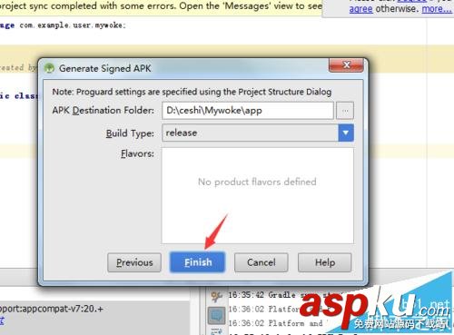 Android studio怎么直接對apk簽名?  Androidstudio,apk