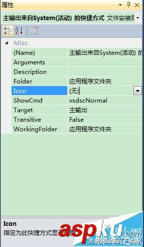 Visual Studio 2010怎么使用自帶的安裝項(xiàng)目打包程序? visualstudio,打包