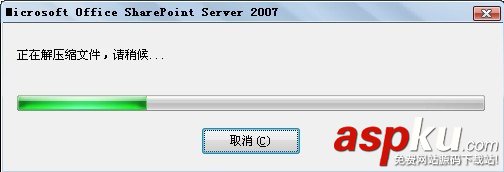 SharePoint 2007圖文開發教程(1) 簡介,安裝,配置及創建Web應用程序 SharePoint,2007