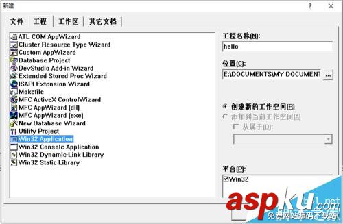 windows程序設(shè)計(jì)編寫Hello world程序教程 windows,程序設(shè)計(jì)