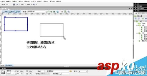 在DW中創建層和為層里插入圖像 DW,圖像