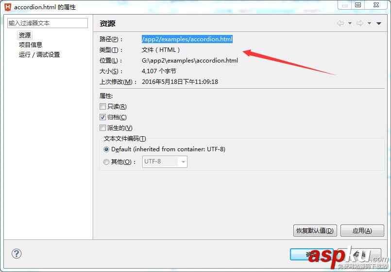 HBuilder如何配置SVN的步驟詳解 HBuilder,配置SVN