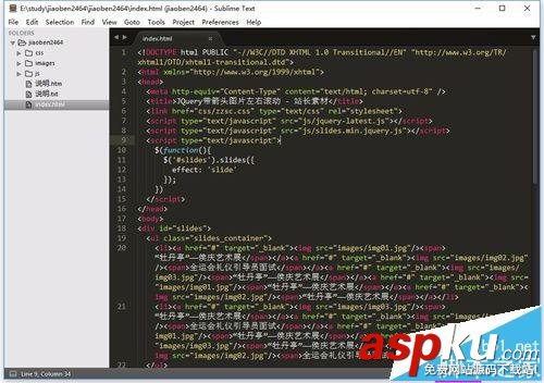 sublime text3中tab怎么設置為默認縮進四個空格? sublime,tab,空格