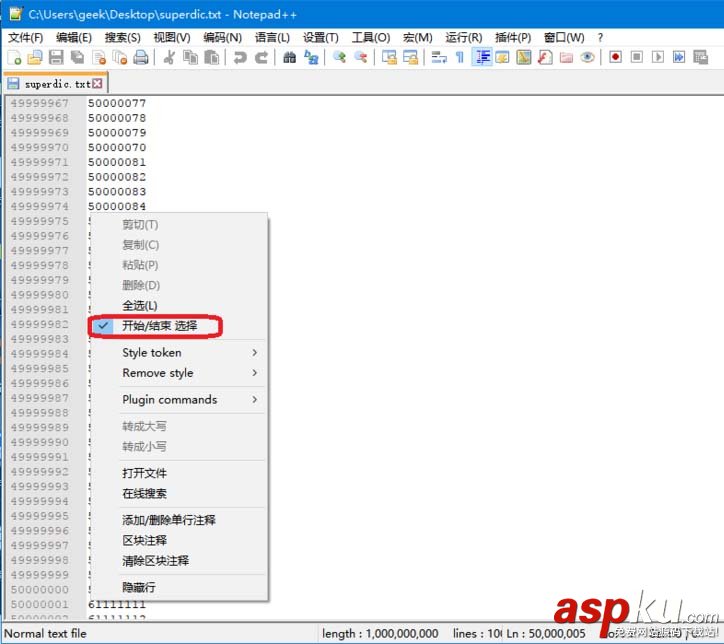 Notepad++大容量文本文件怎么分割? Notepad,文本