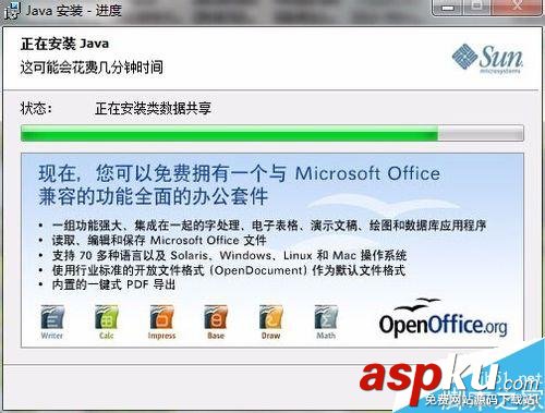 運行java彈出Orcale JInitiator 版本太舊該如何解決? JInitiator,Orcale,java,版本