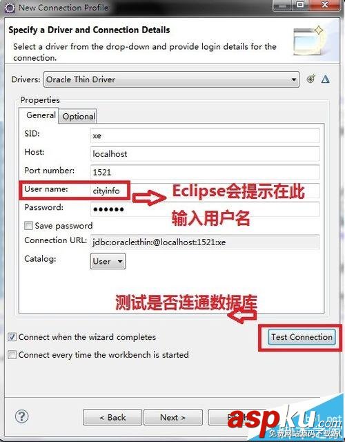 Eclipse怎么打開數據庫?Eclipse連接oracle等數據庫的教程 Eclipse,oracle,數據庫