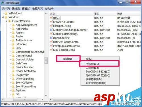 visual studio怎么設置開啟不加載多余的dll文件? vs,加載dll,vs2010,vs2008加載dll,vs2010加載dll文件