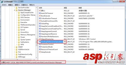 sql server2016安裝提示重啟失敗怎么辦?(附解決方法) sqlserver2016,安裝,失敗