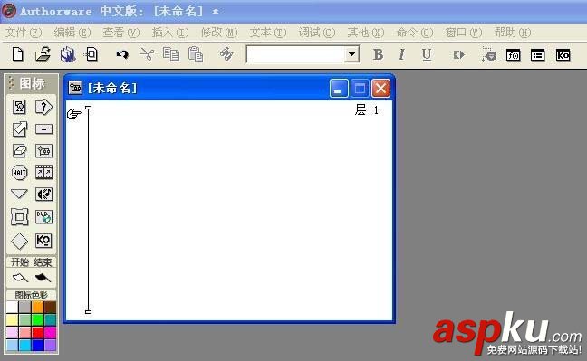 Authorware怎么制作一段小球運動動畫? Authorware,動畫