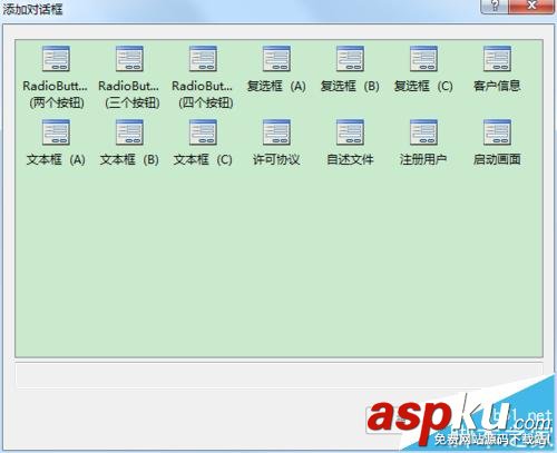 Visual Studio 2010怎么使用自帶的安裝項(xiàng)目打包程序? visualstudio,打包