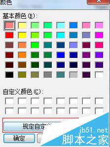 eclipse背景色怎么設(shè)置成護眼色? eclipse,背景色