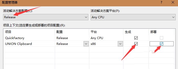 VisualStudio,部署項(xiàng)目
