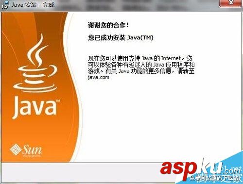 運行java彈出Orcale JInitiator 版本太舊該如何解決? JInitiator,Orcale,java,版本